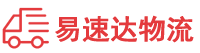 张家界到合阳县物流公司